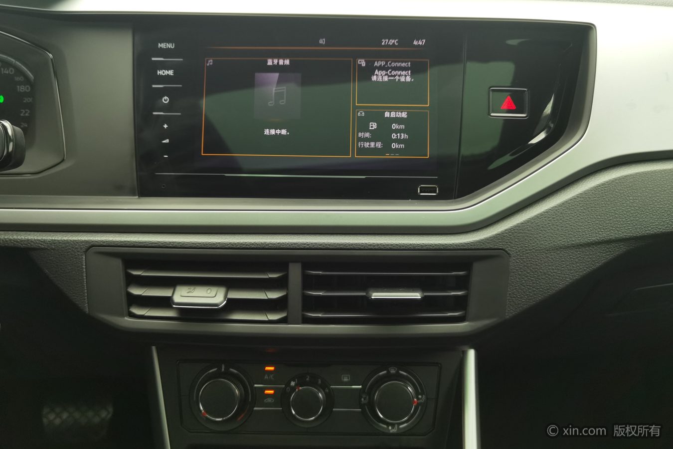 Volkswagen Polo 2022 car image #13