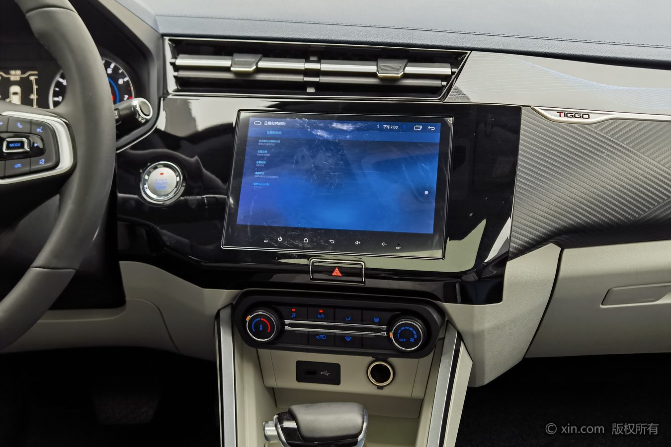 Chery Tiggo 3x 2023 imagen de coche #13