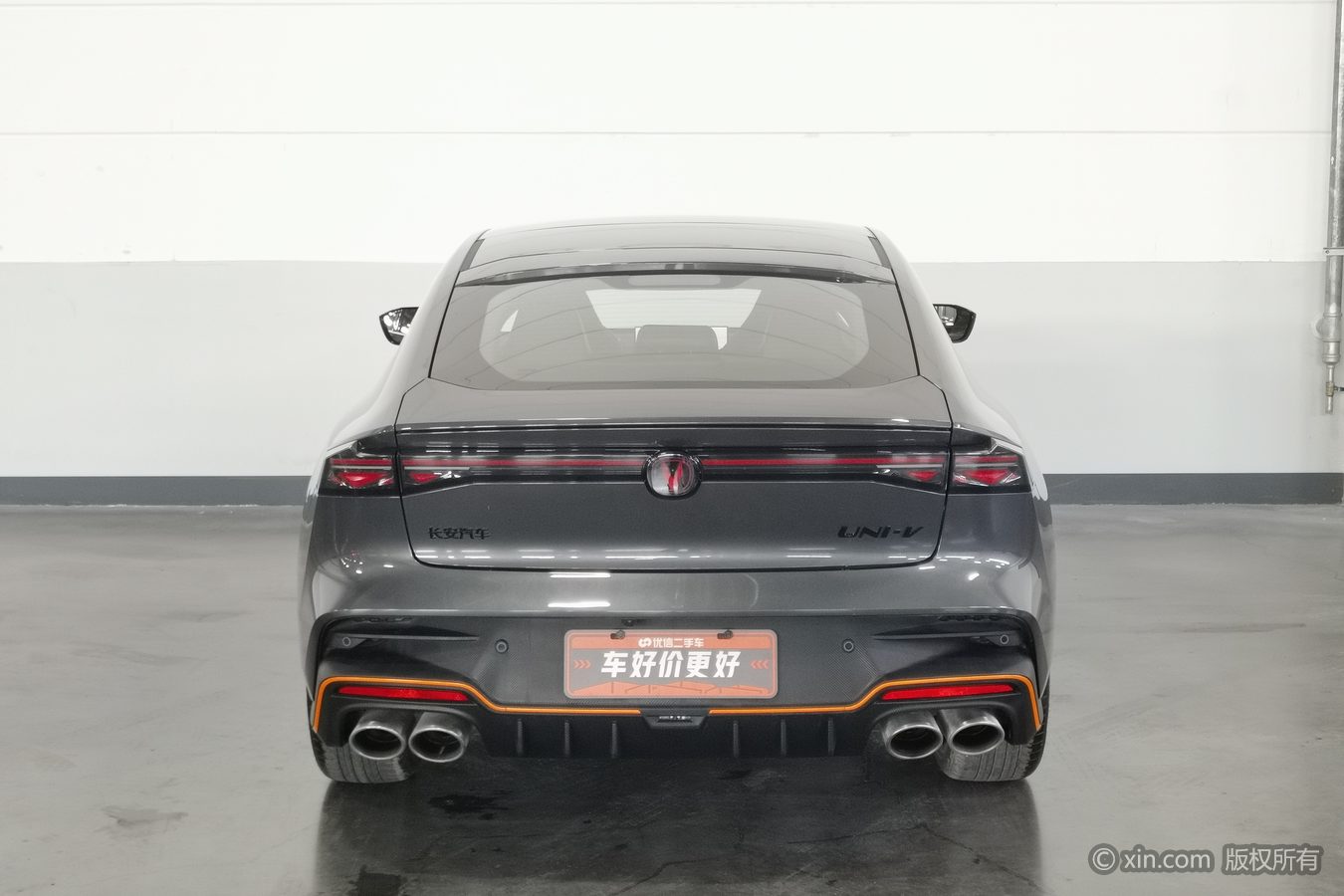 Changan UNI-V 2025 car image #5