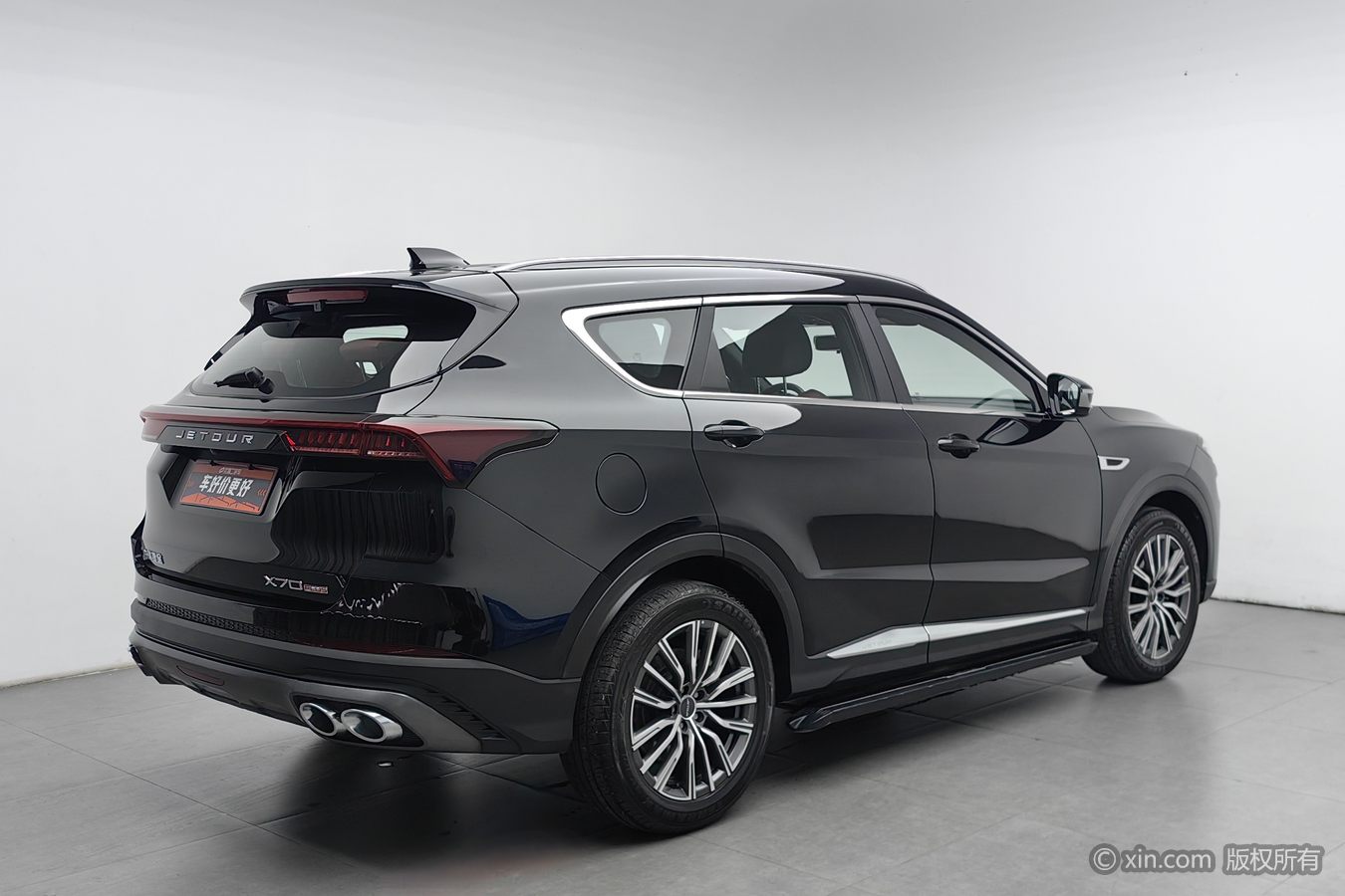 Jetour X70 PLUS 2023 #3 Jetour X70 PLUS 2023 imagem de carro #3