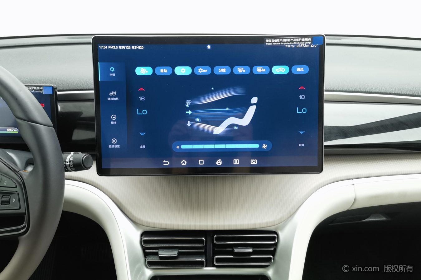 BYD Song Pro New Energy 2024 #13 BYD Song Pro New Energy 2024 car image #13