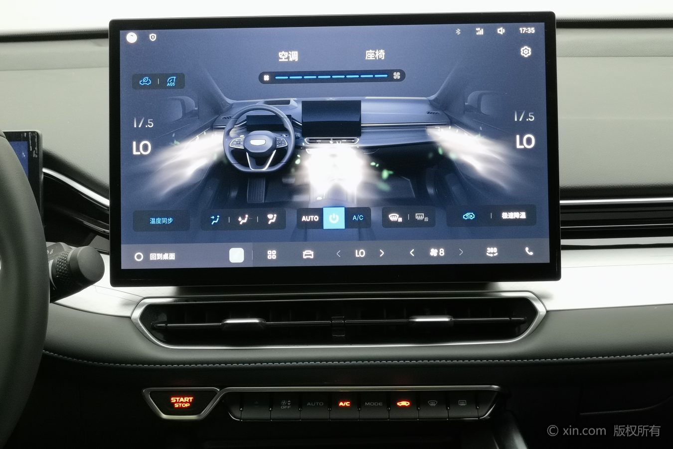 GEELY Preface 2026 #13 GEELY Preface 2026 صورة سيارة #13