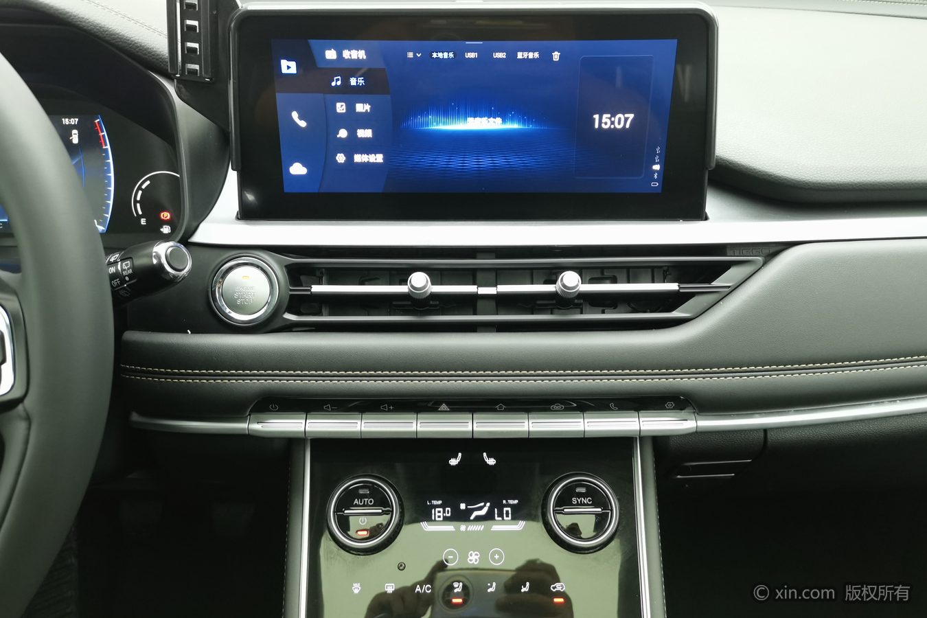 Chery Tiggo 8 2025 immagine di auto #13