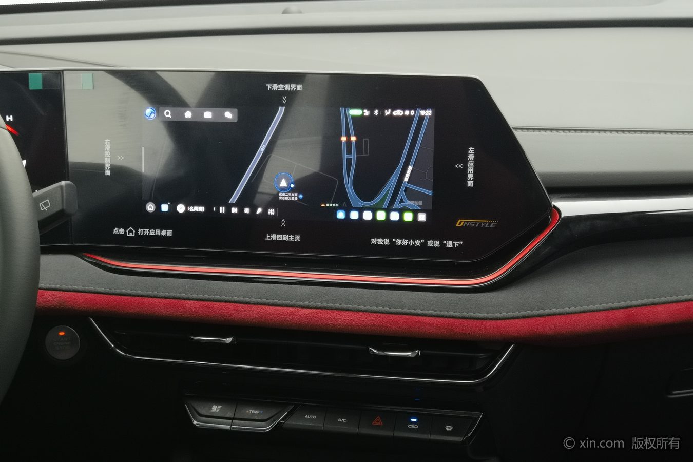 Changan X5 PLUS 2025 car image #13