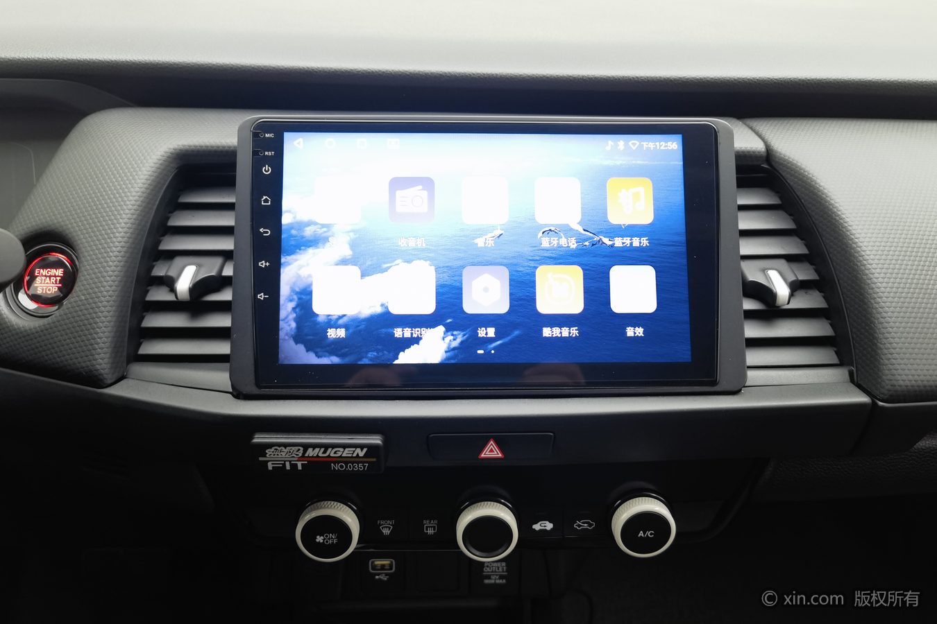 Honda Fit 2024 car image #13