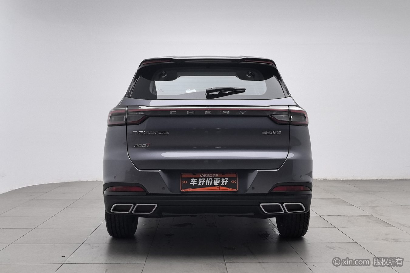 Chery Tiggo 7 Plus 2023 #5 Chery Tiggo 7 Plus 2023 car image #5