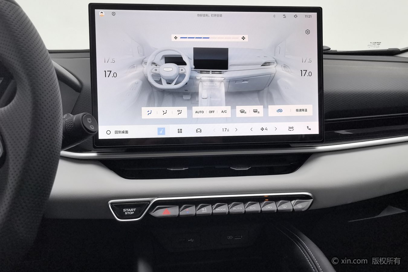 GEELY Coolray 2025 #13 GEELY Coolray 2025 car image #13