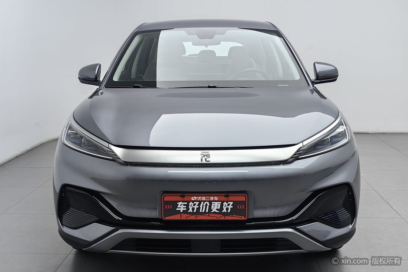 BYD Yuan Plus 2025 image de voiture #4