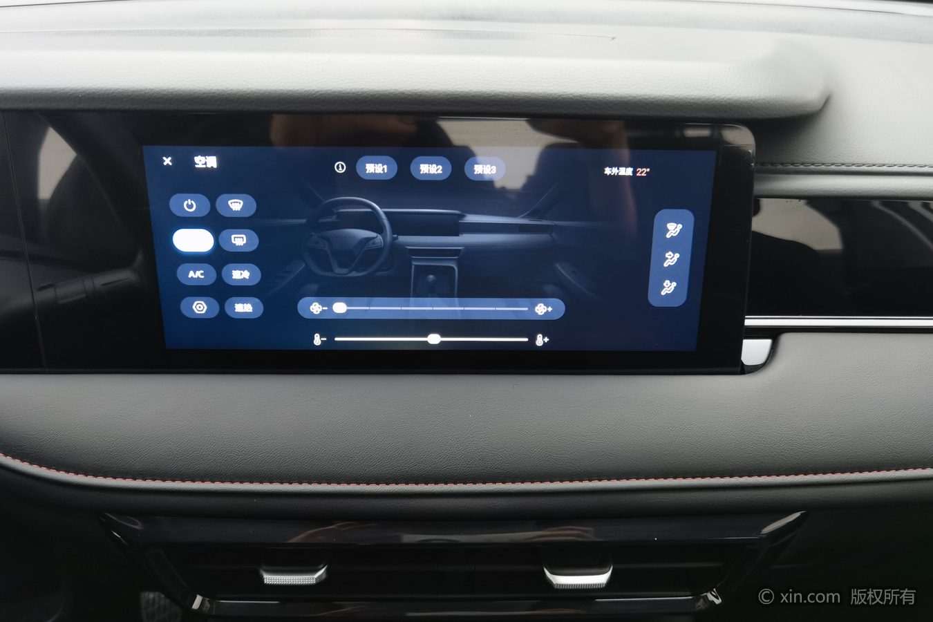 Roewe i5 2025 car image #13