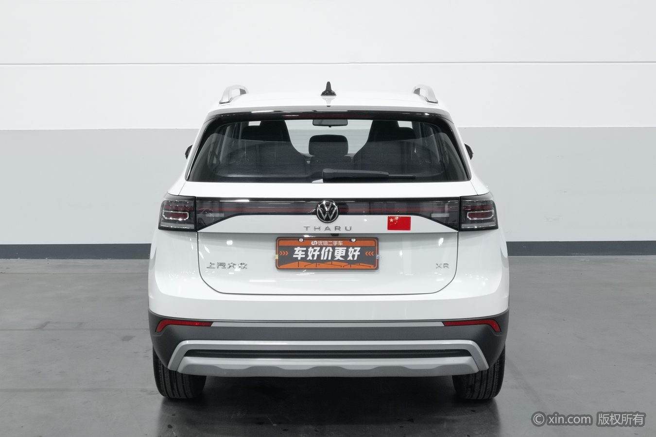 Volkswagen Tharu 2024 #5 Volkswagen Tharu 2024 image de voiture #5