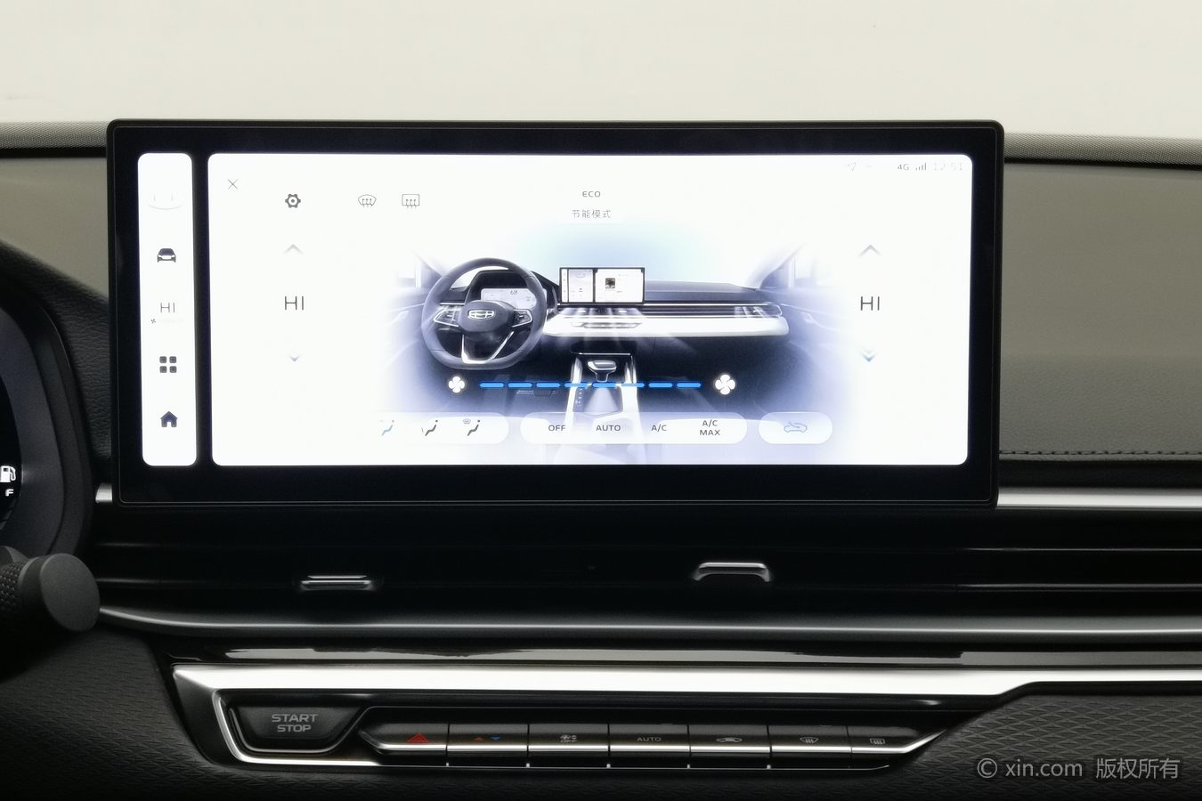 GEELY Emgrand 2023 #13 GEELY Emgrand 2023 صورة سيارة #13