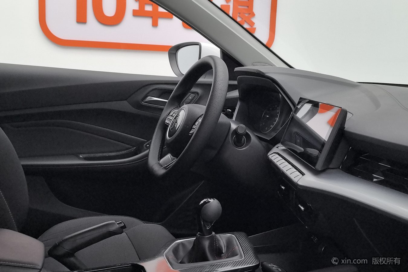 MG 5 2025 car image #23
