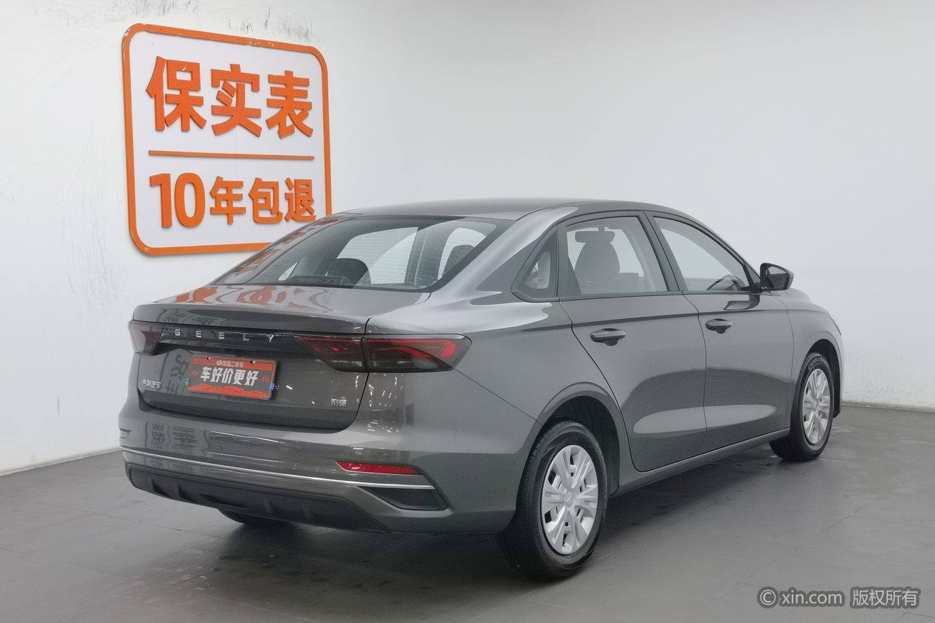 GEELY Emgrand 2023 car image #3