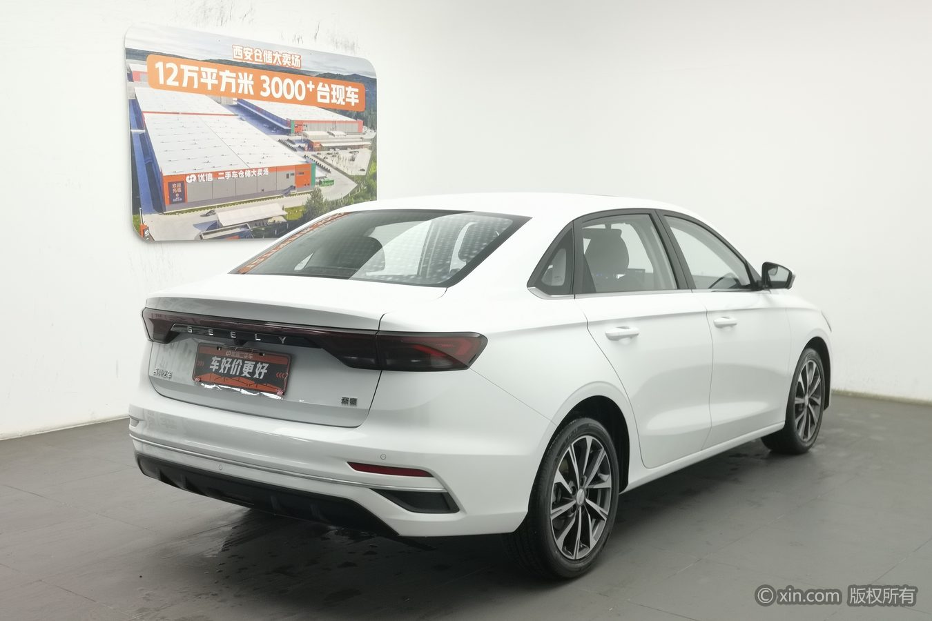 GEELY Emgrand 2024 #3 GEELY Emgrand 2024 صورة سيارة #3