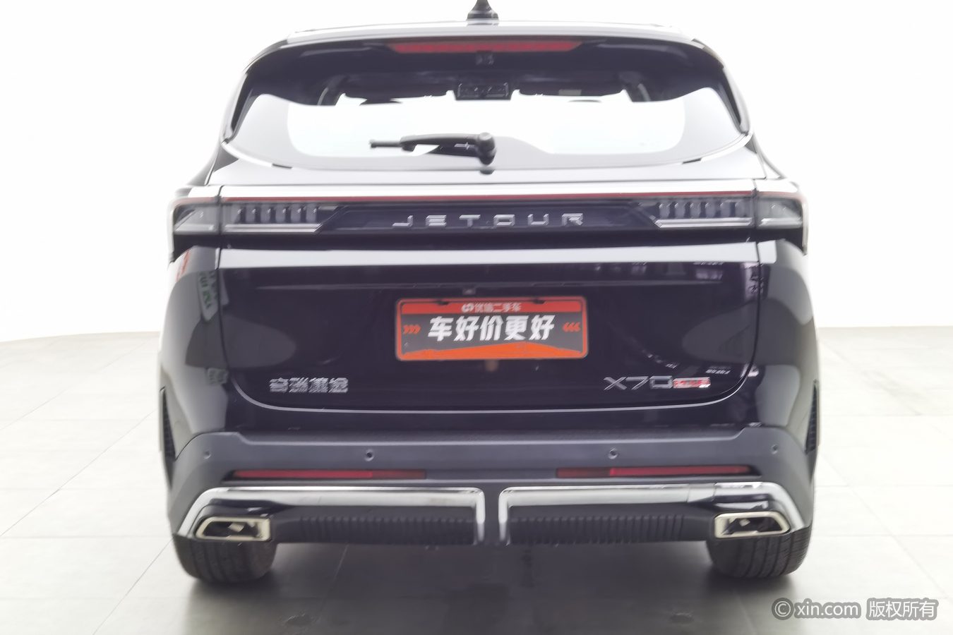 Jetour X70 PLUS 2024 #5 Jetour X70 PLUS 2024 image de voiture #5