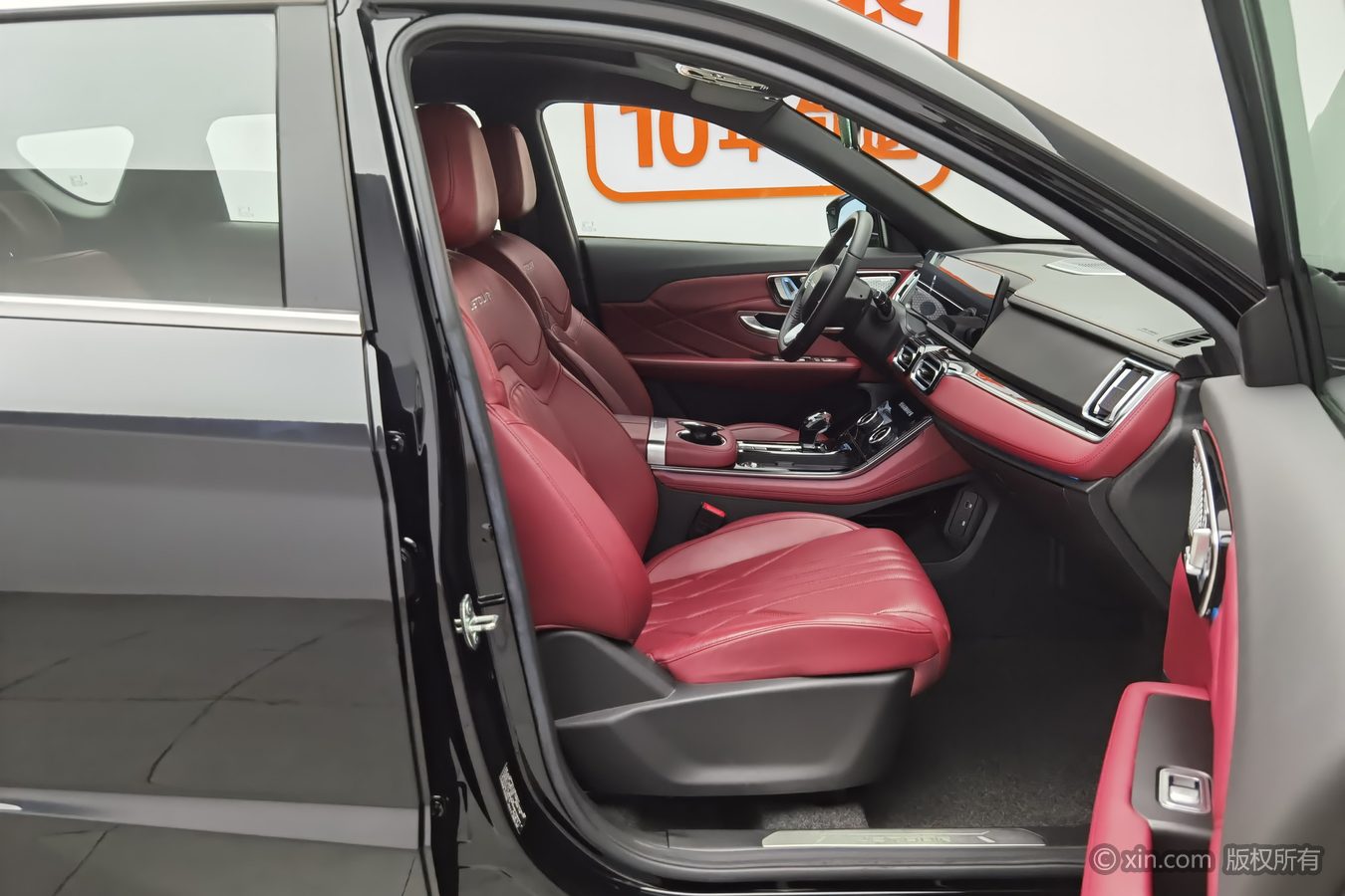 Jetour X70 PLUS 2024 #24 Jetour X70 PLUS 2024 image de voiture #24