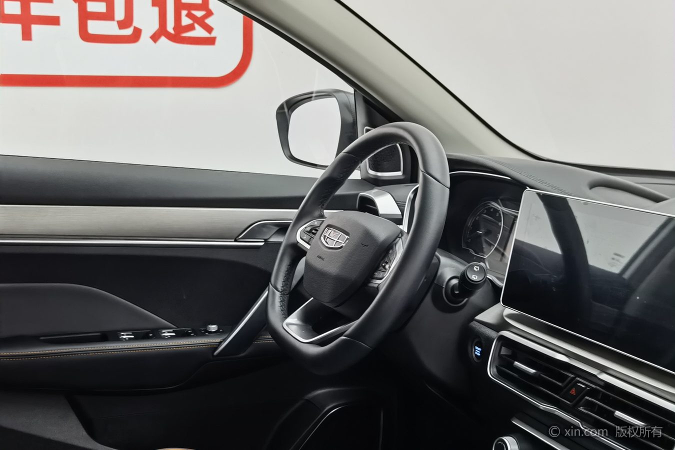 GEELY Coolray 2023 car image #23