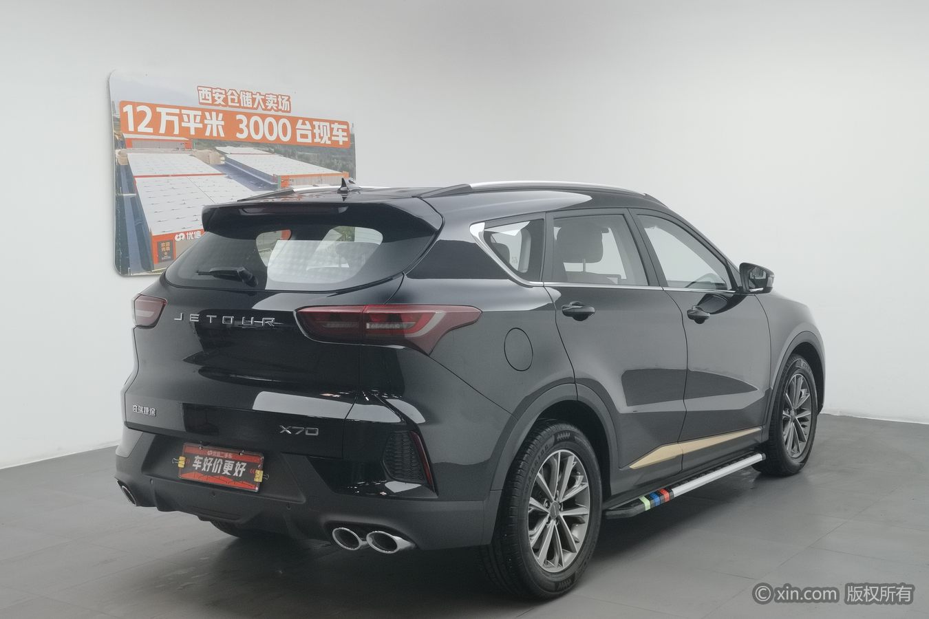 Jetour X70 2025 car image #3