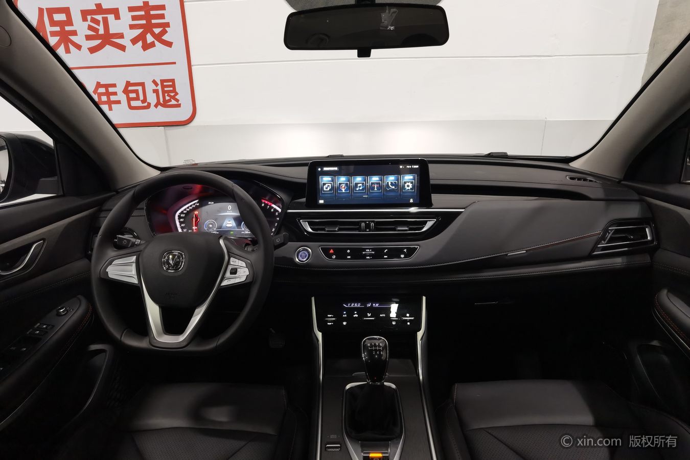 Changan CS75 2025 #12 Changan CS75 2025 car image #12