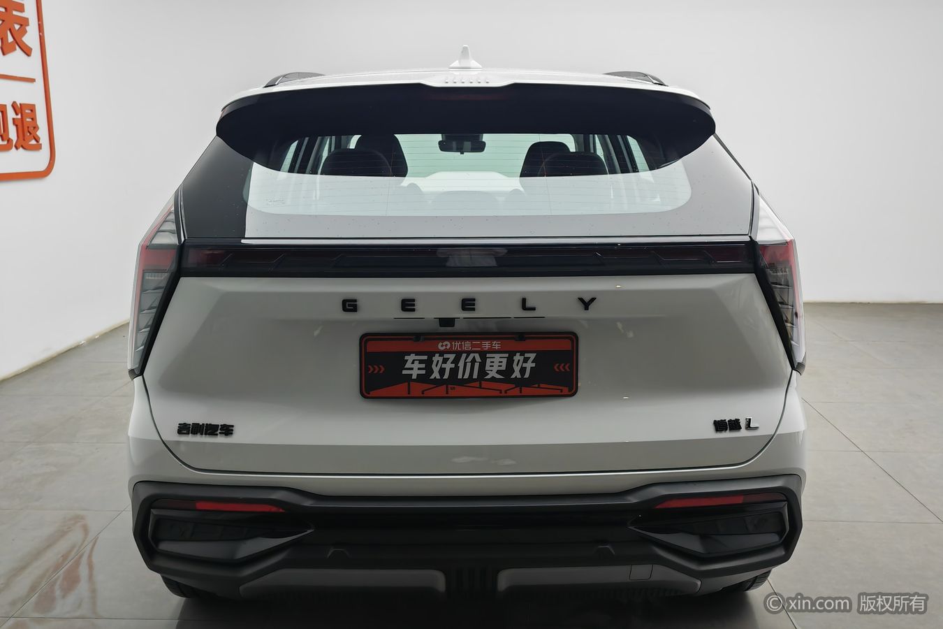 GEELY Boyue L 2023 #5 GEELY Boyue L 2023 car image #5