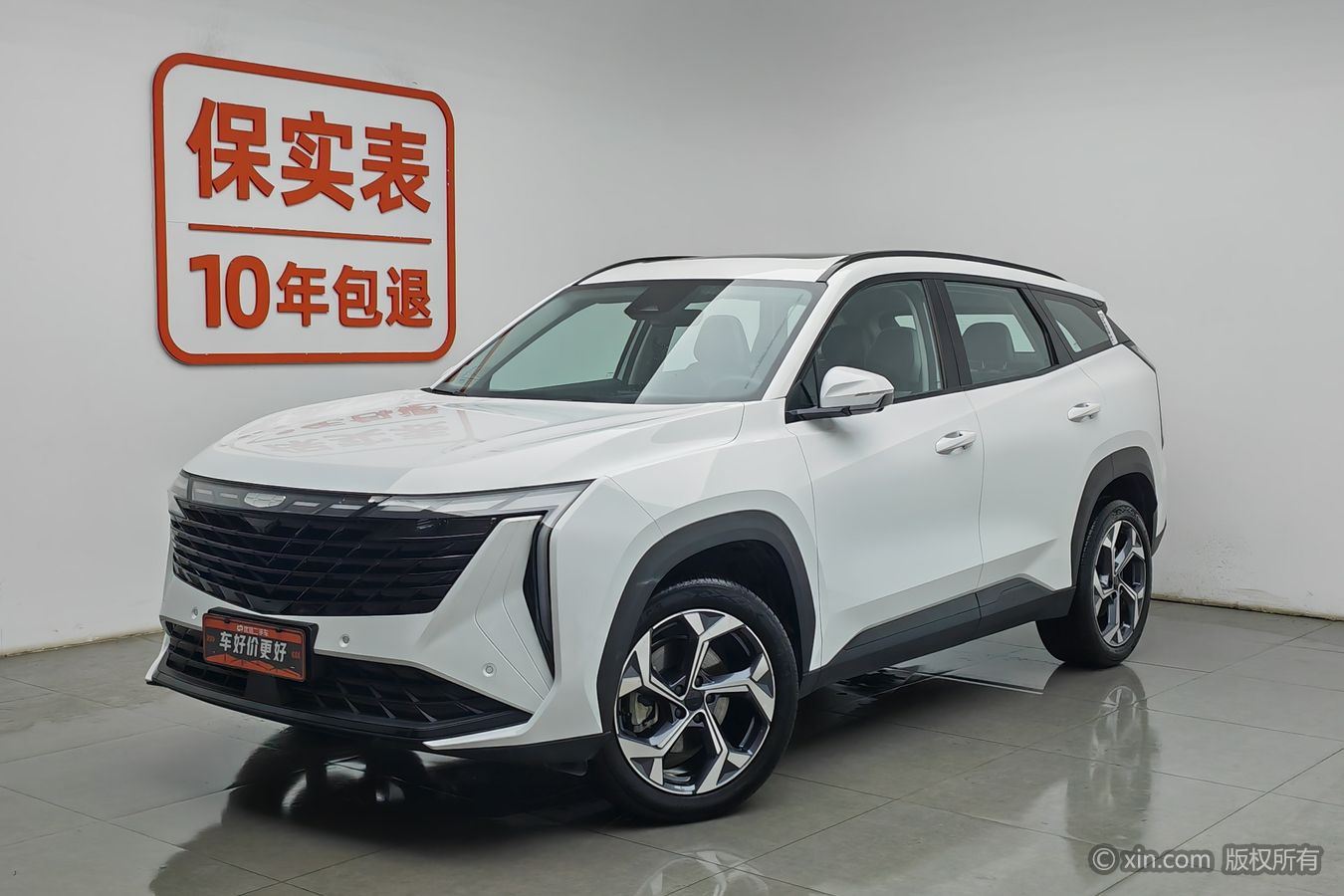 GEELY Boyue L 2023 #2 GEELY Boyue L 2023 car image #2