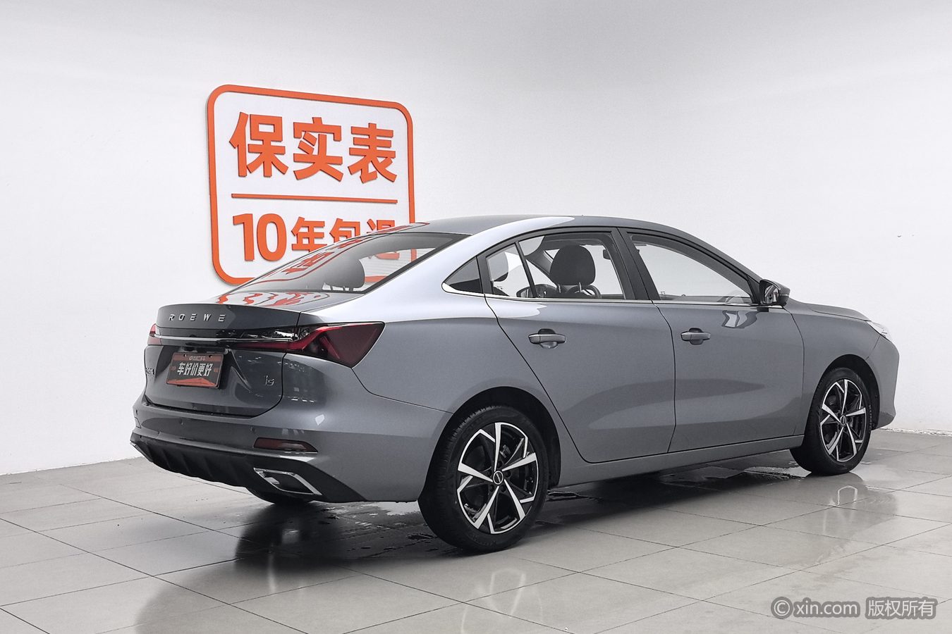 Roewe i5 2025 #3 Roewe i5 2025 car image #3