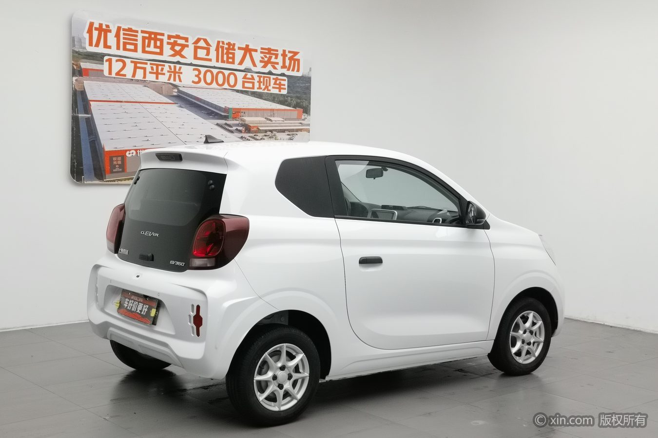 Roewe CLEVER 2023 #3 Roewe CLEVER 2023 car image #3