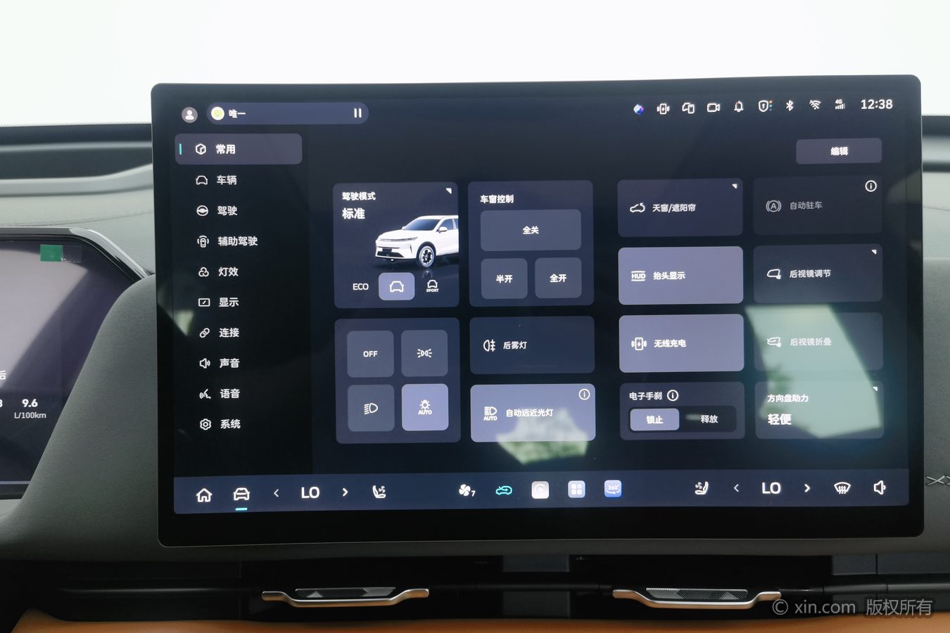 Haval H6L 2025 изображение автомобиля #22