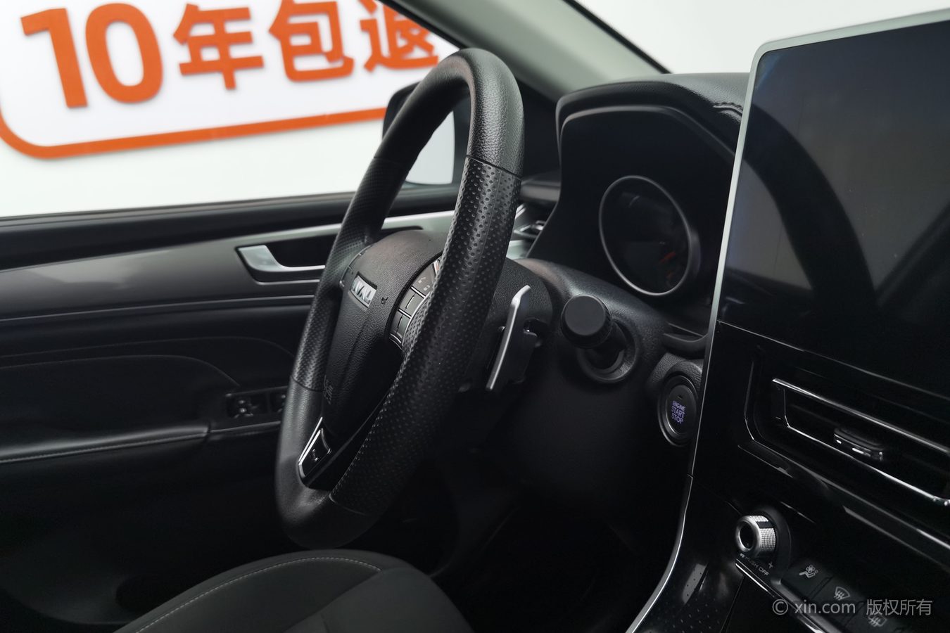 Haval M6 2024 car image #23