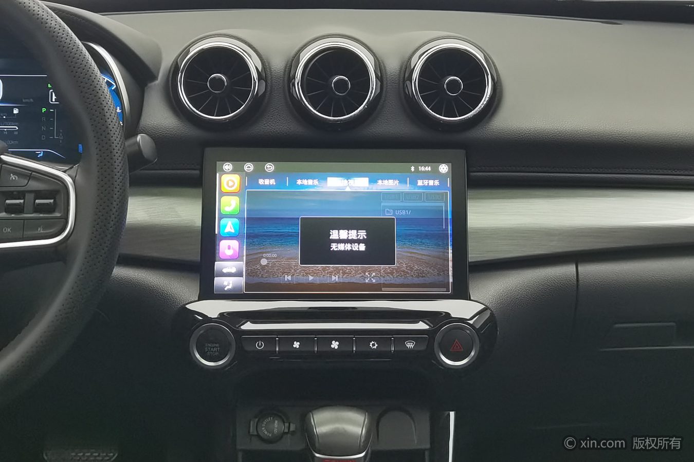 Kaiyi X3 2021 car image #13