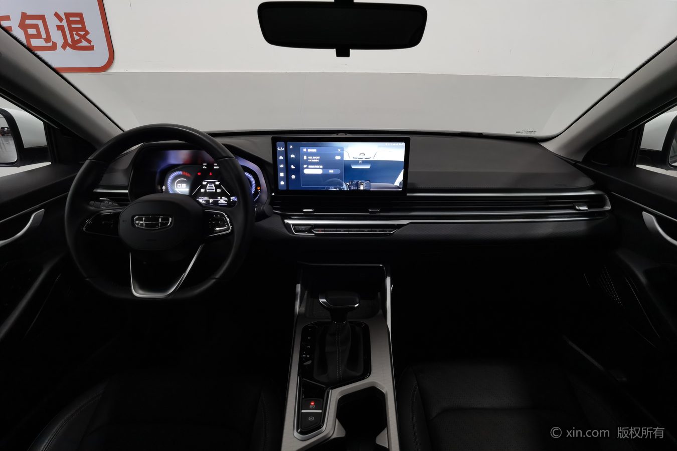 GEELY Emgrand 2023 #12 GEELY Emgrand 2023 car image #12