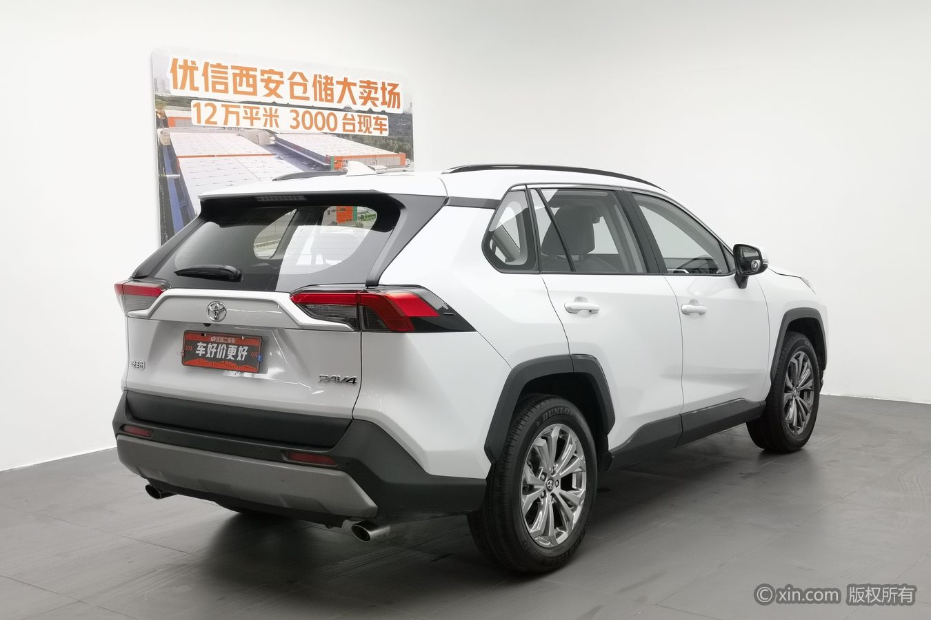 Toyota RAV4 2023 #3 Toyota RAV4 2023 car image #3