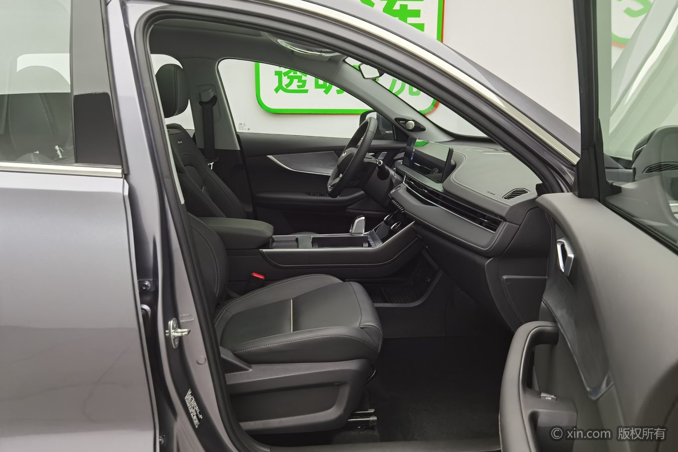 Chery Tiggo 7 Plus 2022 imagen de coche #24