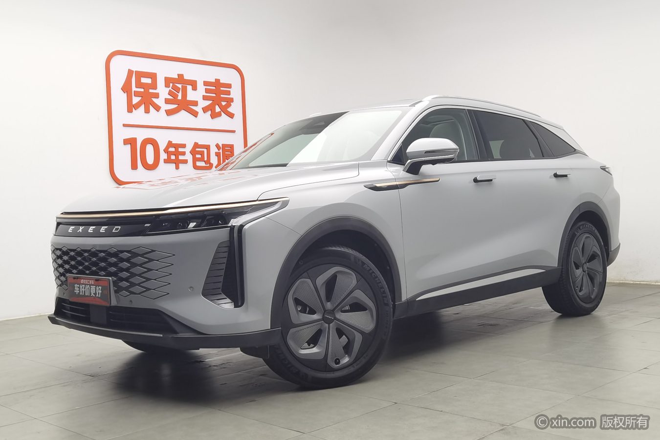 Exceed Yaoguang 2023 car image #2