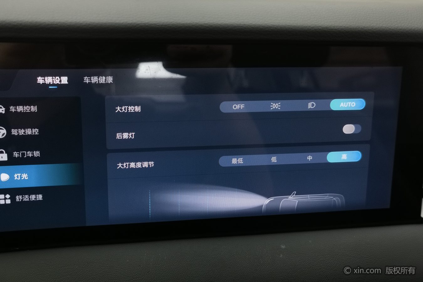 Roewe i5 2024 #22 Roewe i5 2024 car image #22