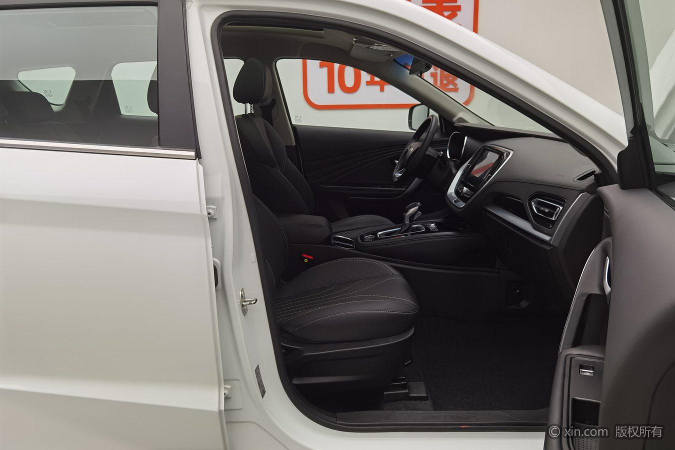 Jetour X70 2019 car image #24