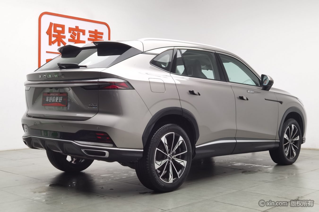 Roewe RX5 2023 #3 Roewe RX5 2023 car image #3