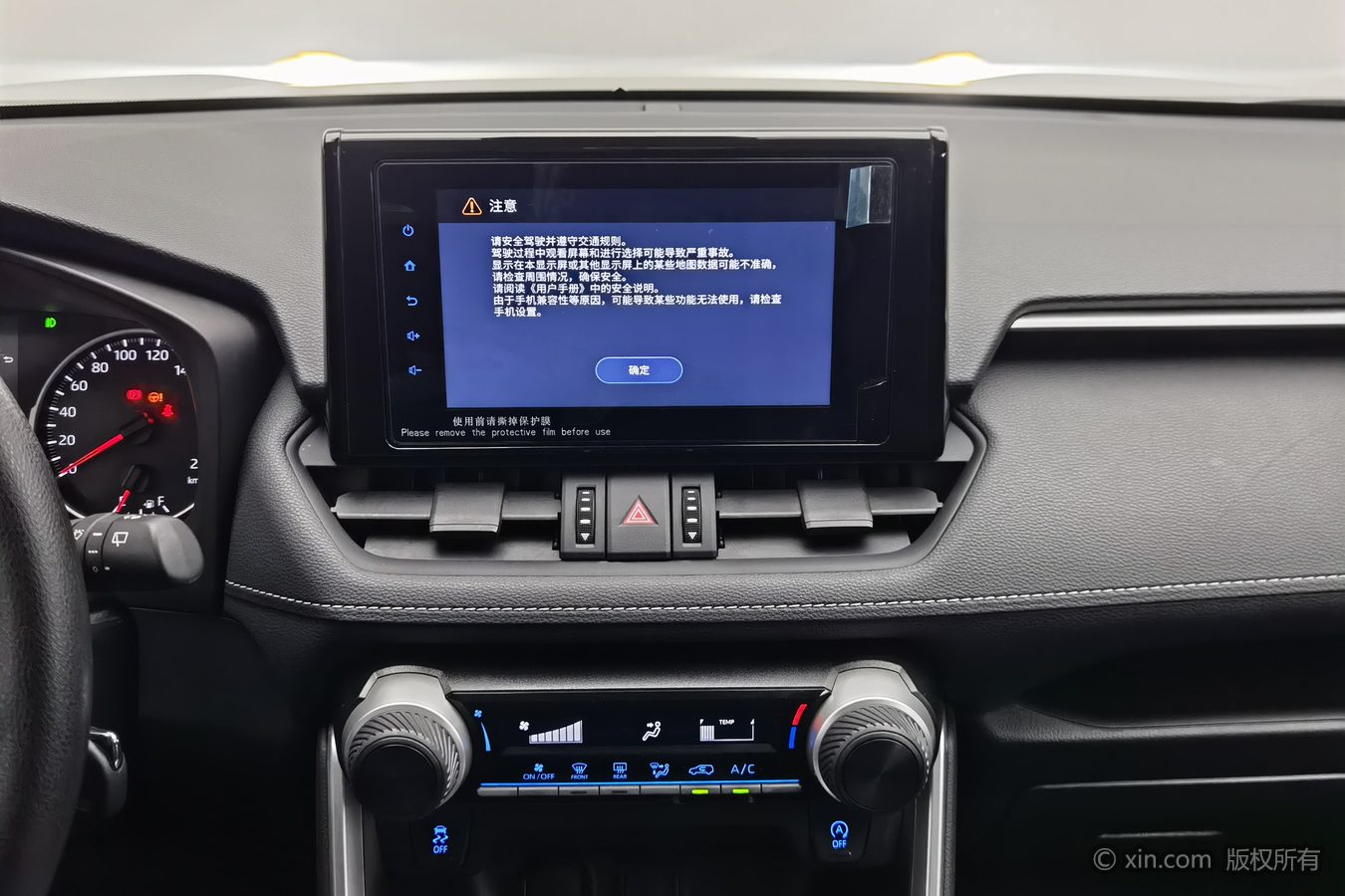 Toyota RAV4 2023 car image #13
