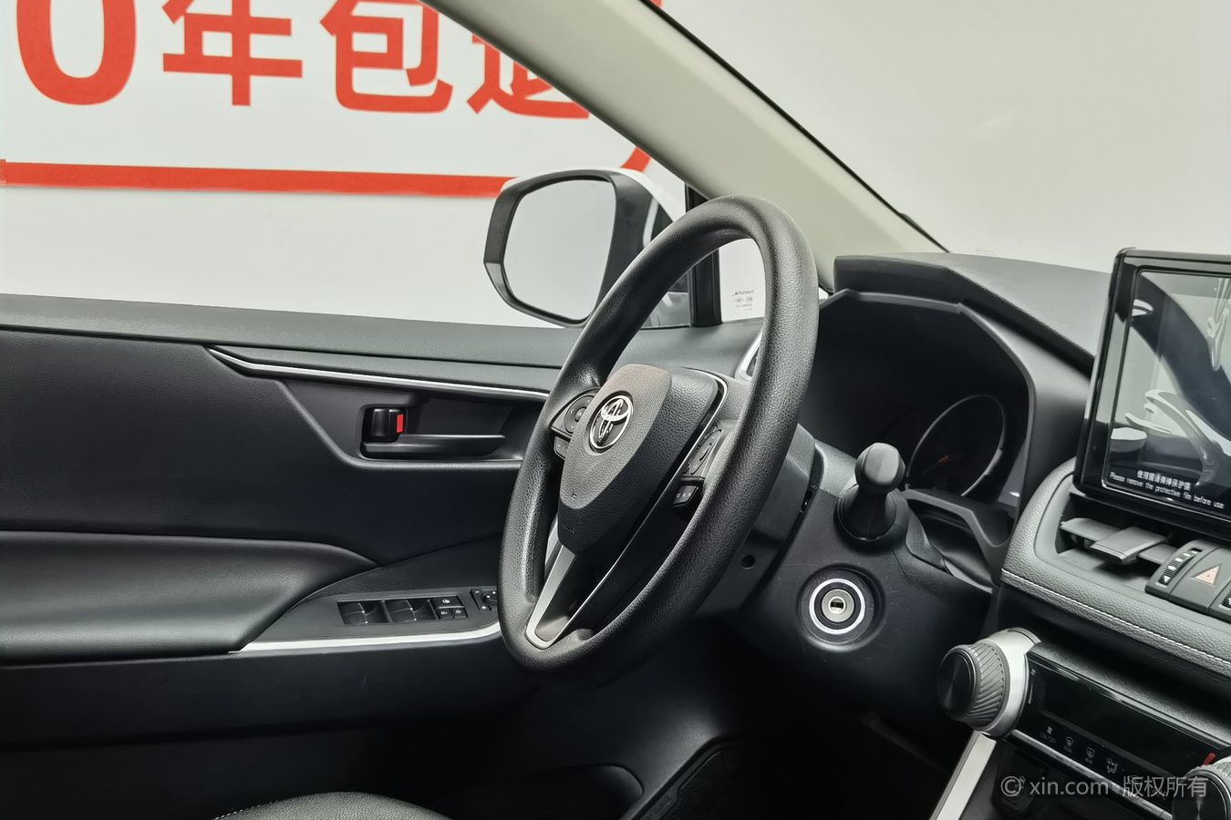 Toyota RAV4 2023 car image #23