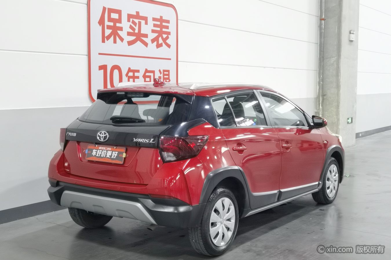 Toyota Yaris L Zhixuan 2022 #3 Toyota Yaris L Zhixuan 2022 car image #3