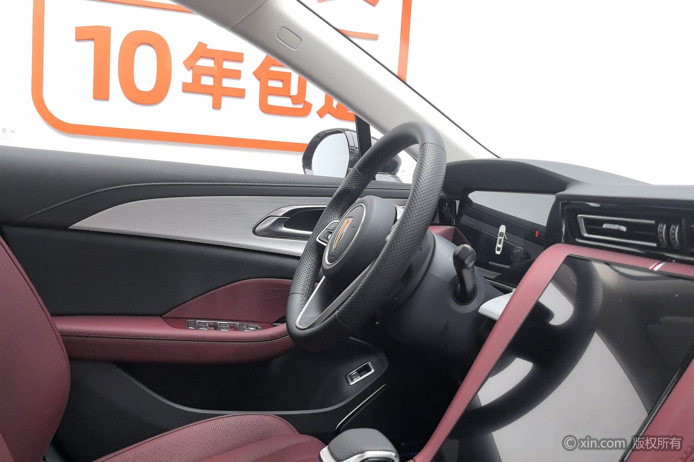 HongQi H5 2025 #23 HongQi H5 2025 car image #23