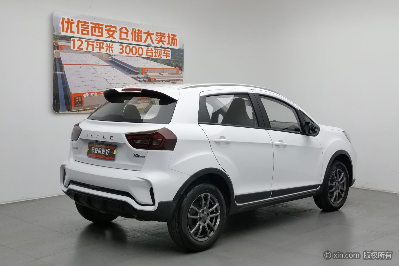 Livan X3 PRO 2023 #3 Livan X3 PRO 2023 car image #3