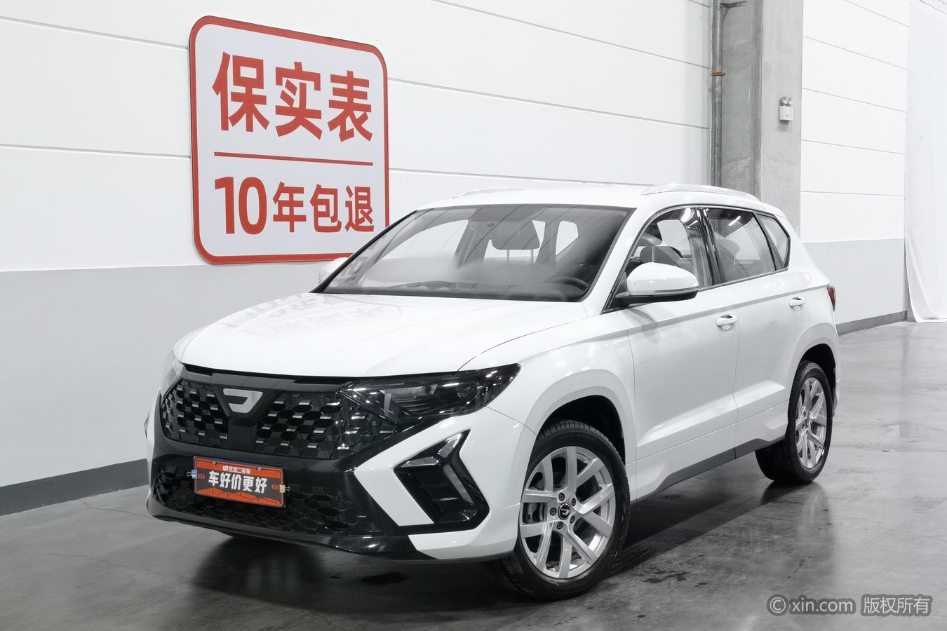 捷达 捷达VS5 2024 汽车图片 #2