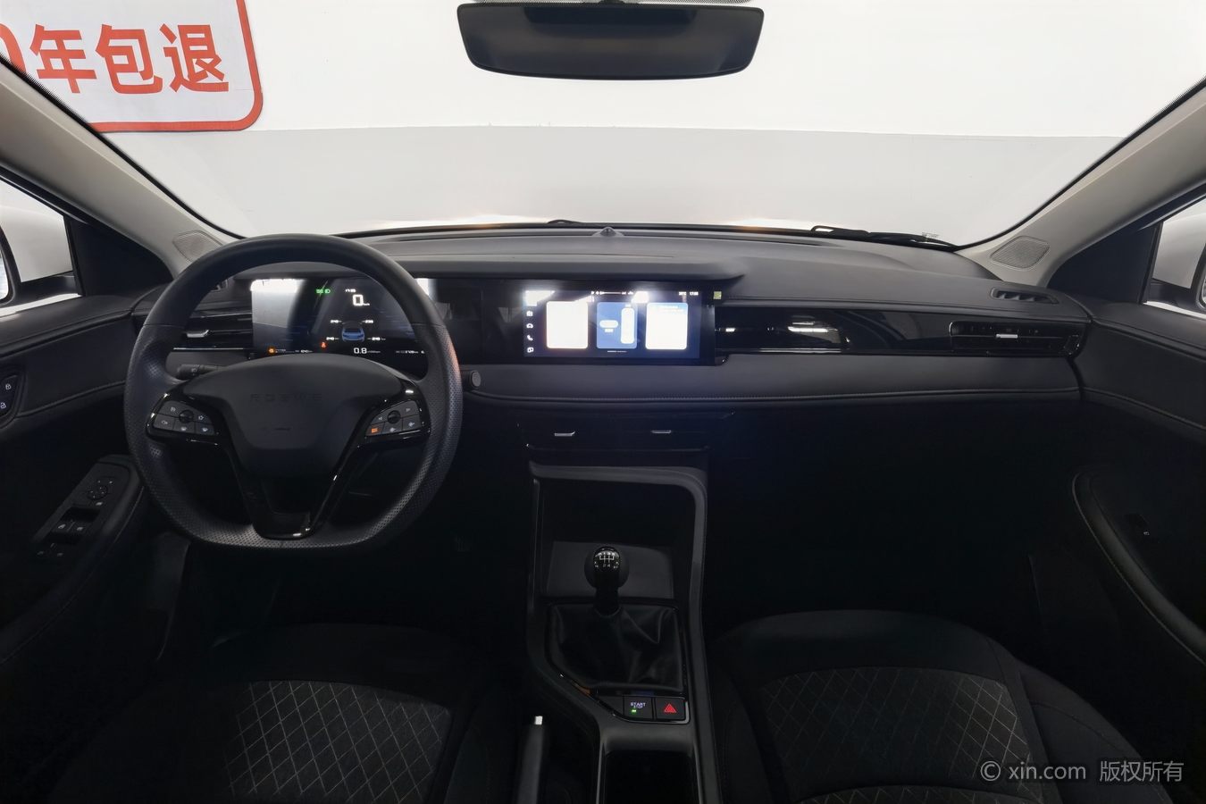 Roewe i5 2024 #12 Roewe i5 2024 immagine di auto #12