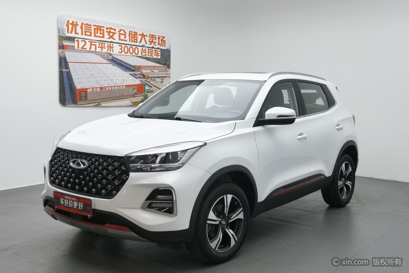 Chery Tiggo 5x 2023 car image #2