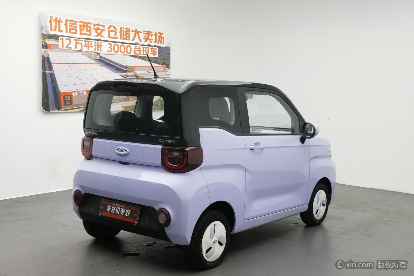 Chery QQ Ice Cream 2022 #3 Chery QQ Ice Cream 2022 car image #3