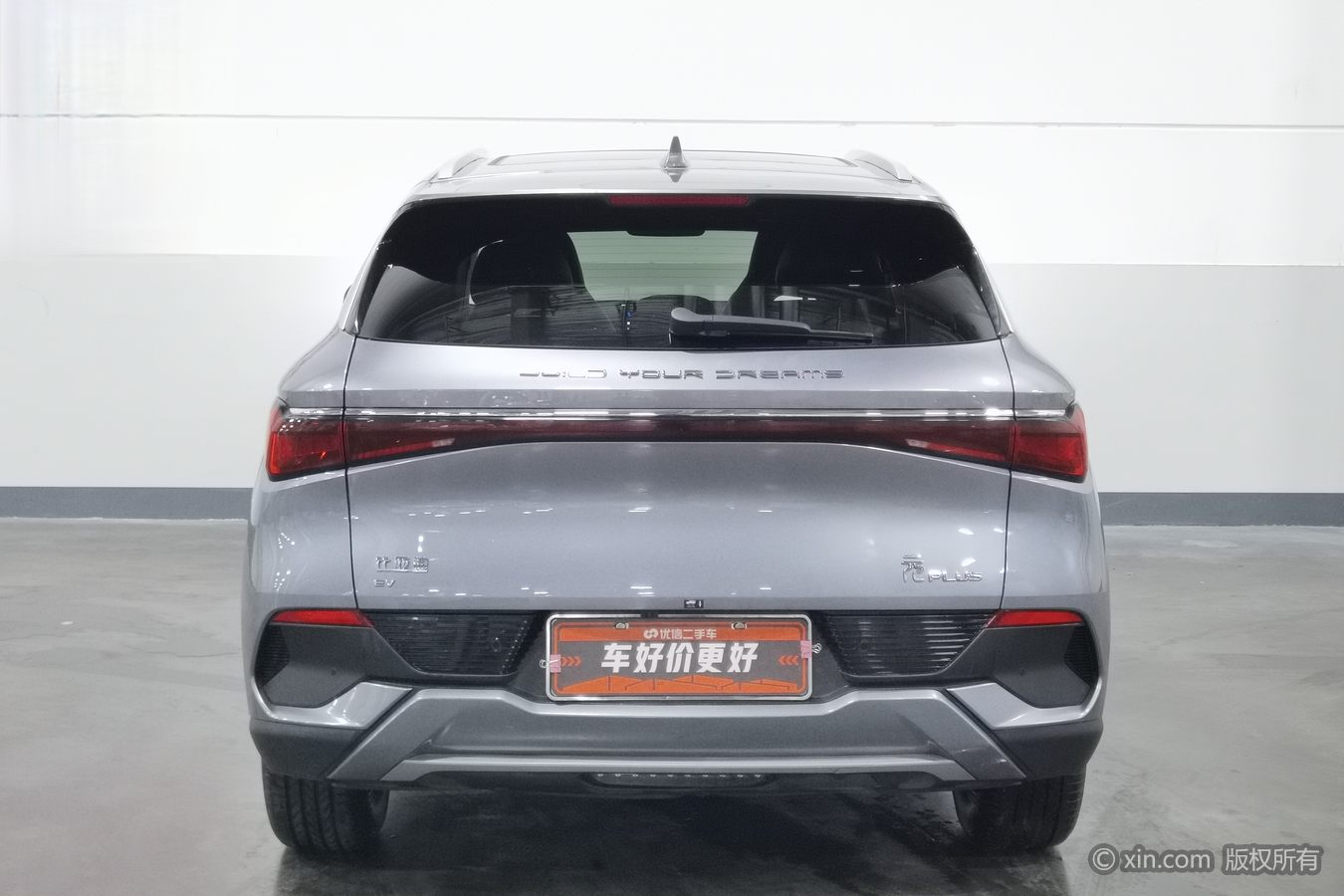 BYD Yuan Plus 2025 car image #5