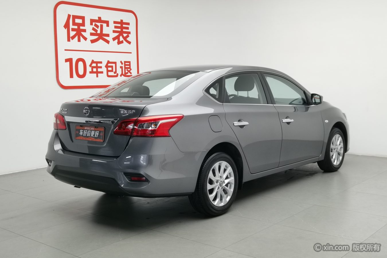 Nissan Sylphy 2024 image de voiture #3