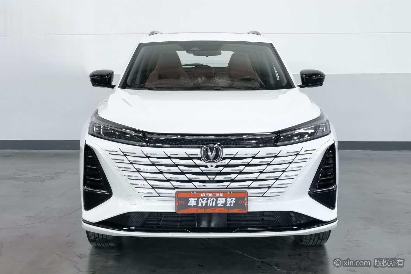 Changan CS75 Plus 2024 #4 Changan CS75 Plus 2024 car image #4