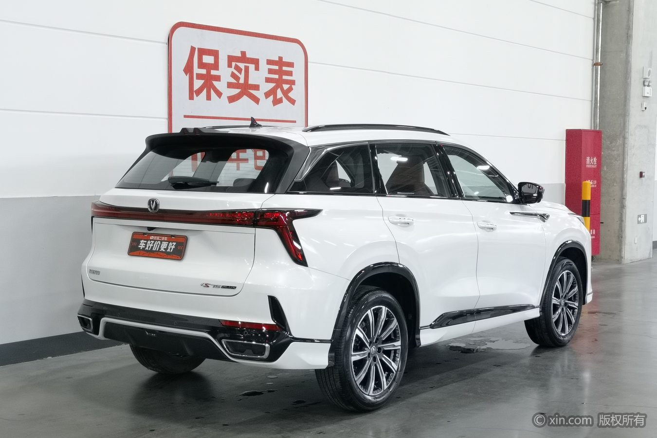 Changan CS75 Plus 2024 #3 Changan CS75 Plus 2024 car image #3